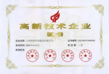 为科技强国作出自己的贡献。