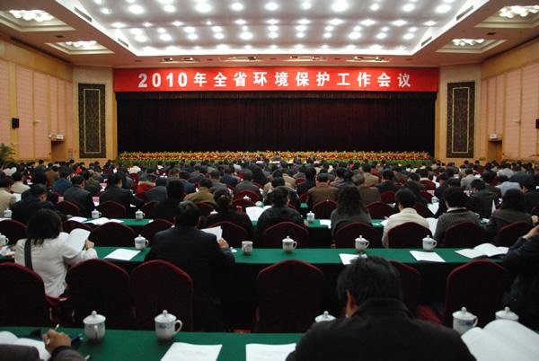 2010年云南省环境保护工作会在昆明召开