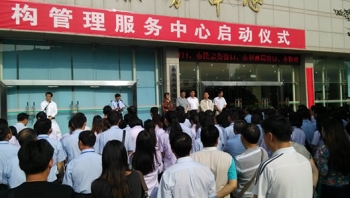 我公司进驻云南省首个中介机构服务中心