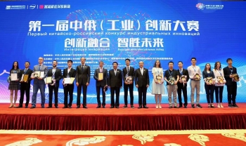 创新驱动，智胜未来