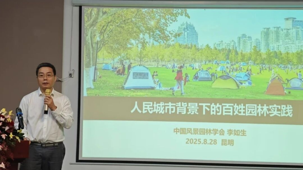 PART.02 学术报告