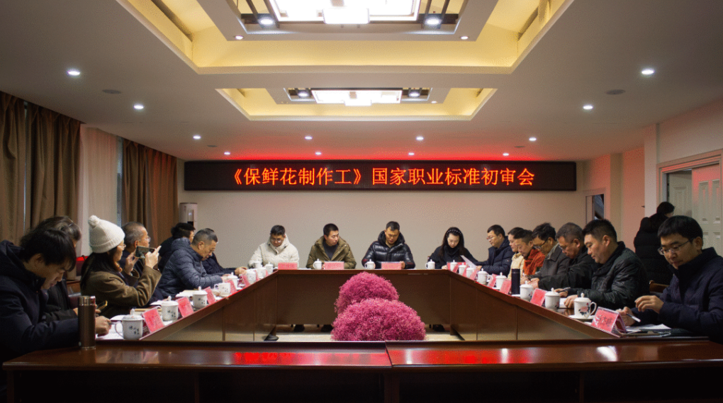 01 聚焦会议现场